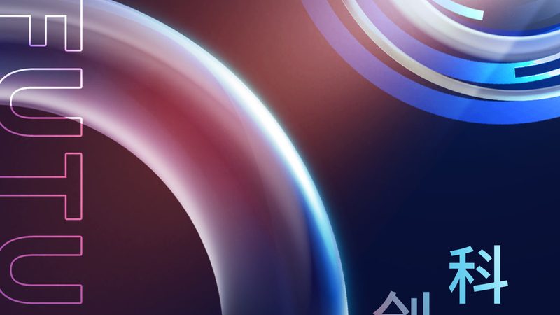 智慧园区管理系统定制费用：揭秘影响价格的关键因素