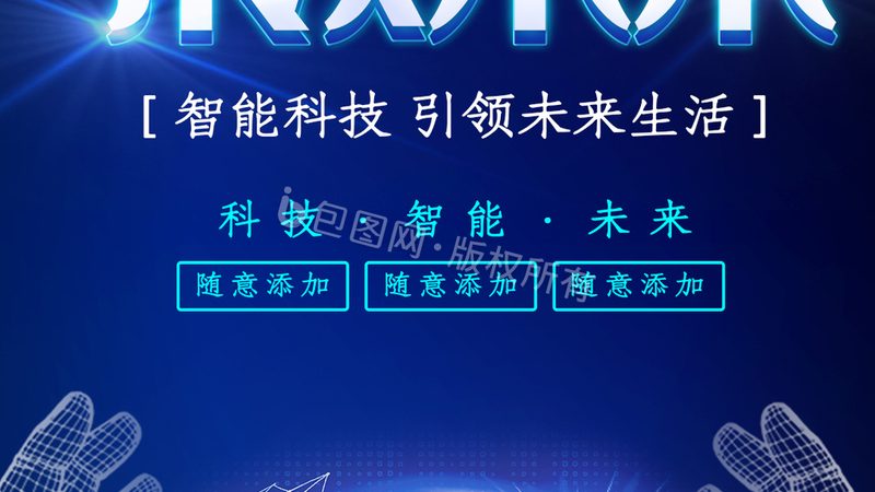 揭秘软件研发外包报价的五大误区